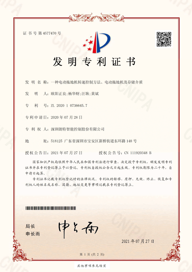 2023042510404494 CA88手机客户端(官网)CA888会员登录入口