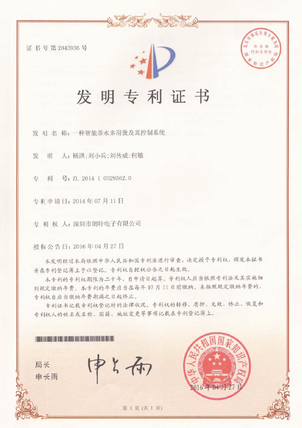 2023042510406485 CA88手机客户端(官网)CA888会员登录入口