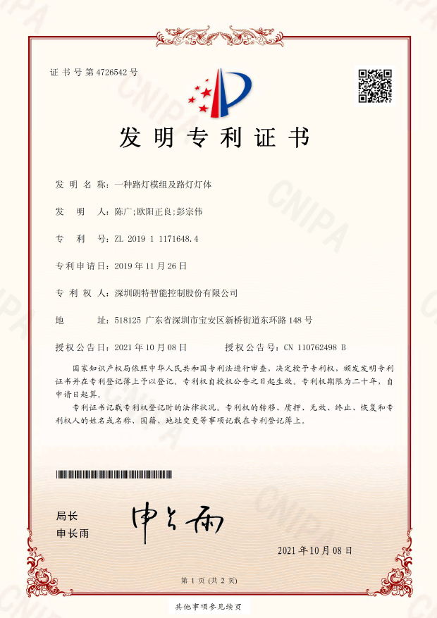 2023042510406639 CA88手机客户端(官网)CA888会员登录入口