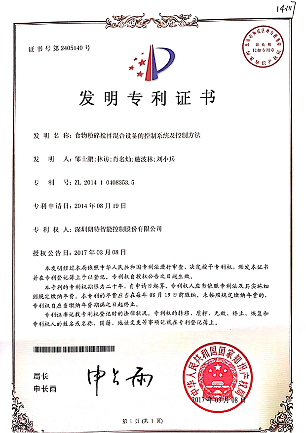 2023042510409299 CA88手机客户端(官网)CA888会员登录入口