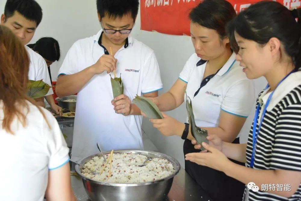 粽子5.jpg