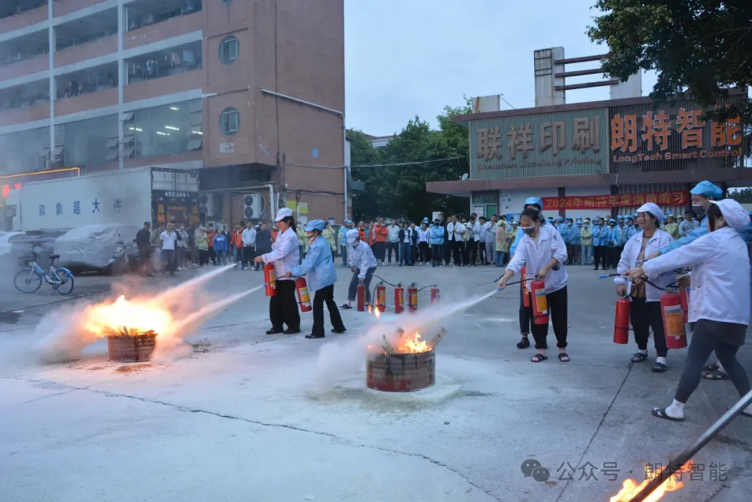 消防砺剑，守护安然——CA88智能2024演练纪实