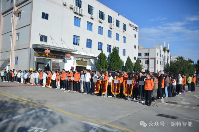 CA88智能：赞美盛会展风采，全员创新启新程