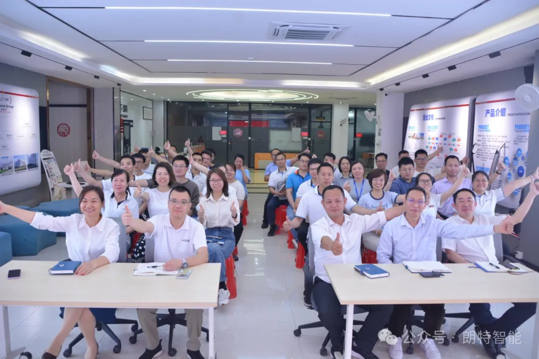 凝心聚力，精益领航 | 公司召开第1季度精益云项目总结大会