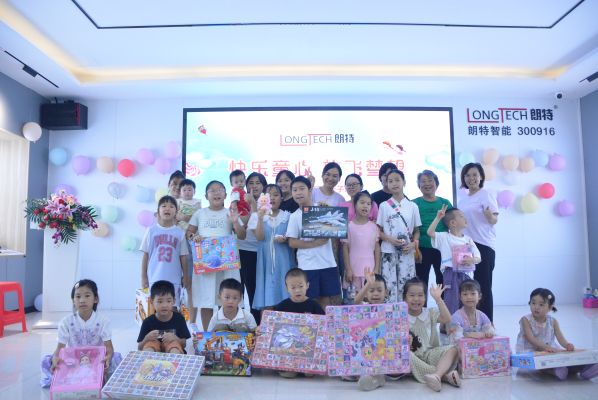 童心飞腾，温情满溢——CA88智能圆满进行2025暑期亲子活动
