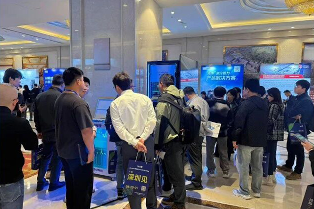 第五届中国数据中心液冷产业峰会暨展览会｜CA88智能液冷设备，解锁AI算力降温新规划